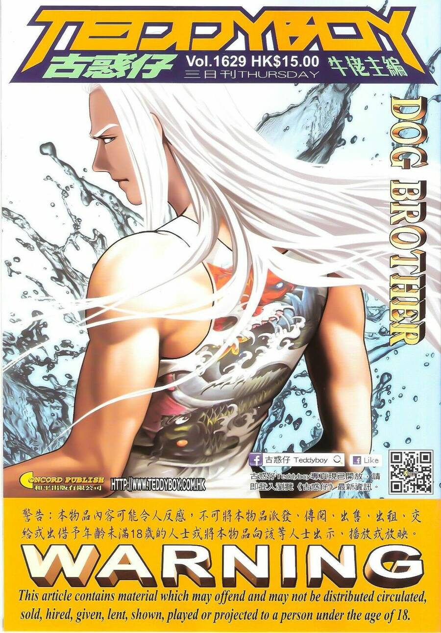 Người Trong Giang Hồ Chapter 1629 - 1