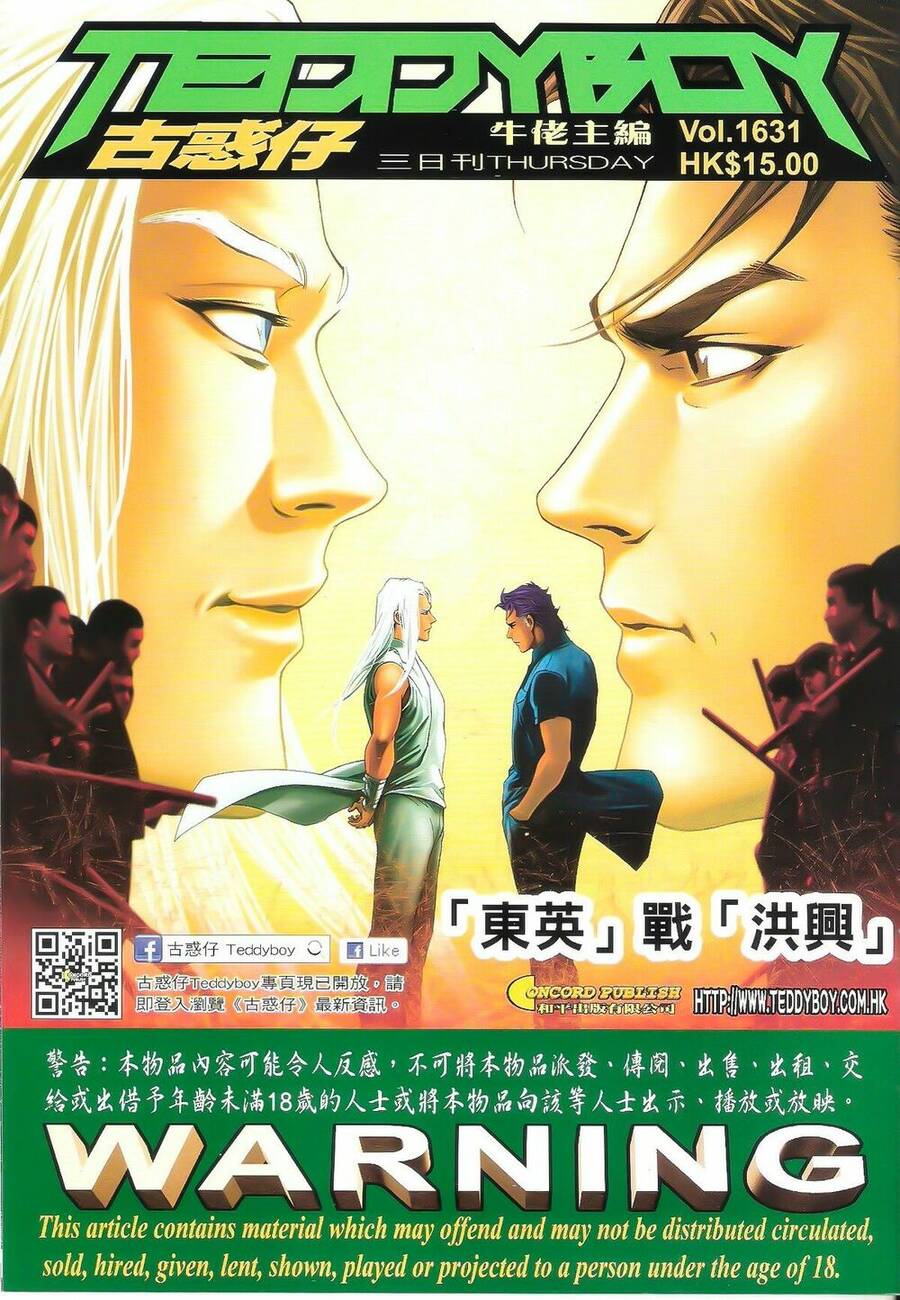 Người Trong Giang Hồ Chapter 1631 - 1