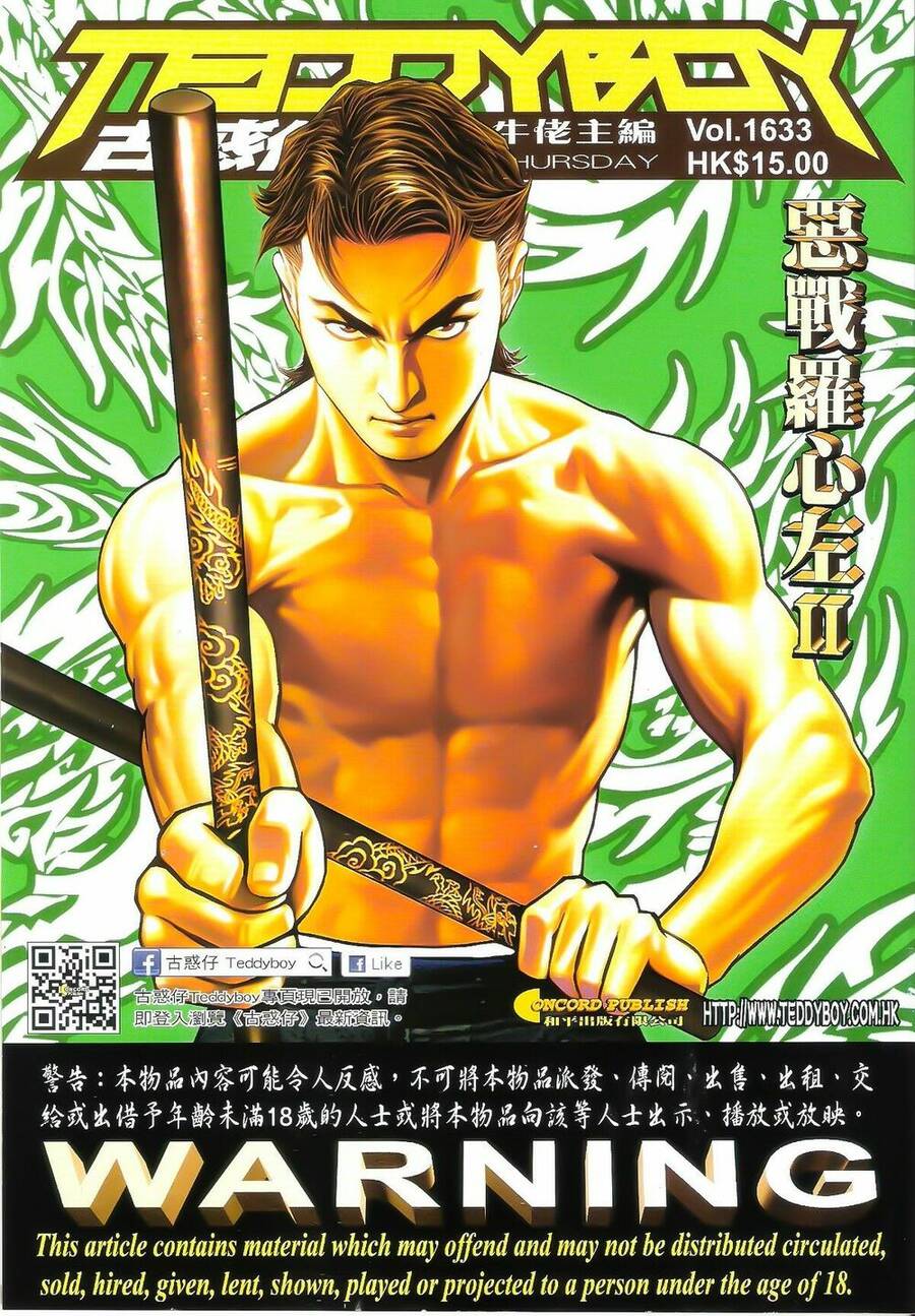 Người Trong Giang Hồ Chapter 1633 - 1