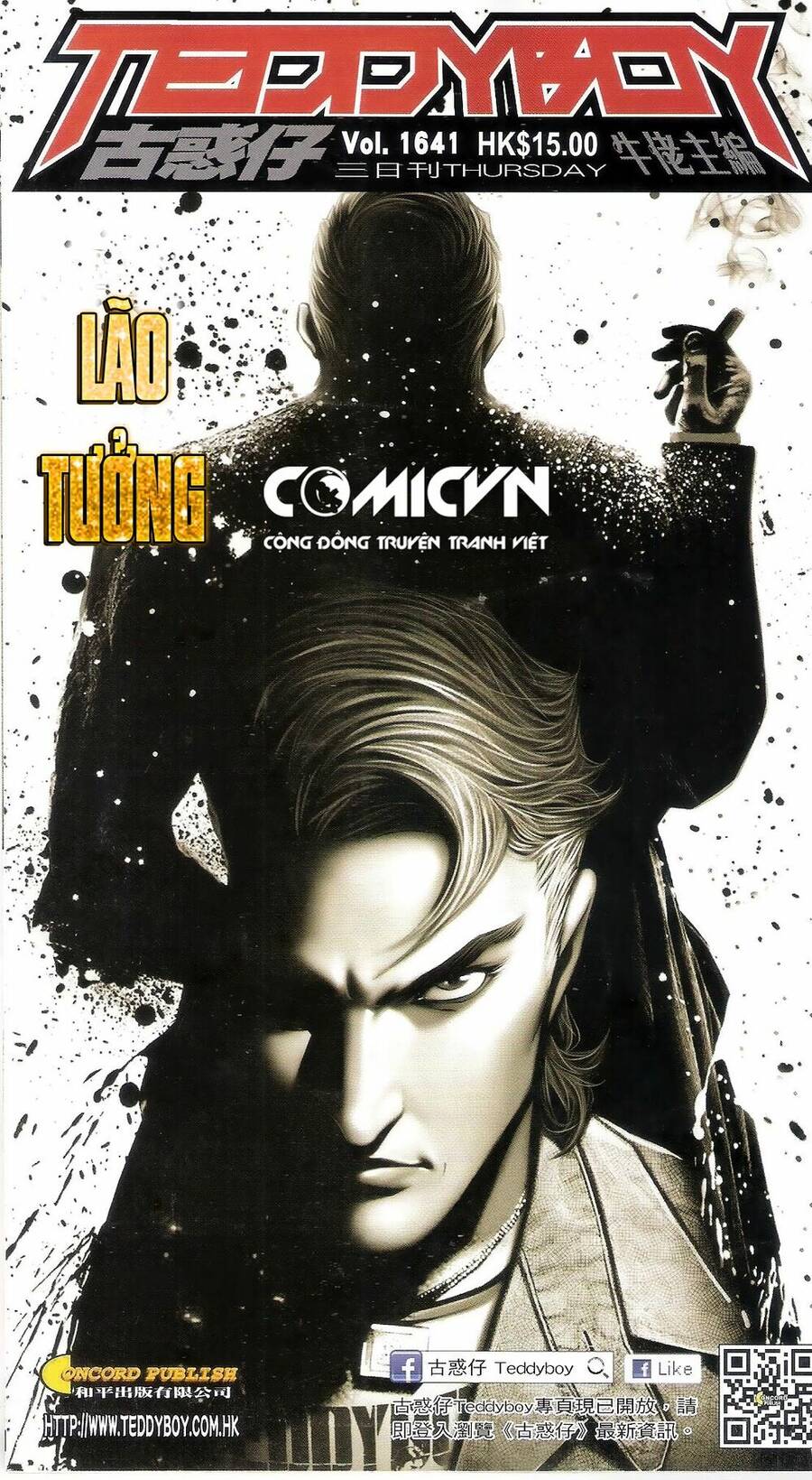 Người Trong Giang Hồ Chapter 1641 - 1