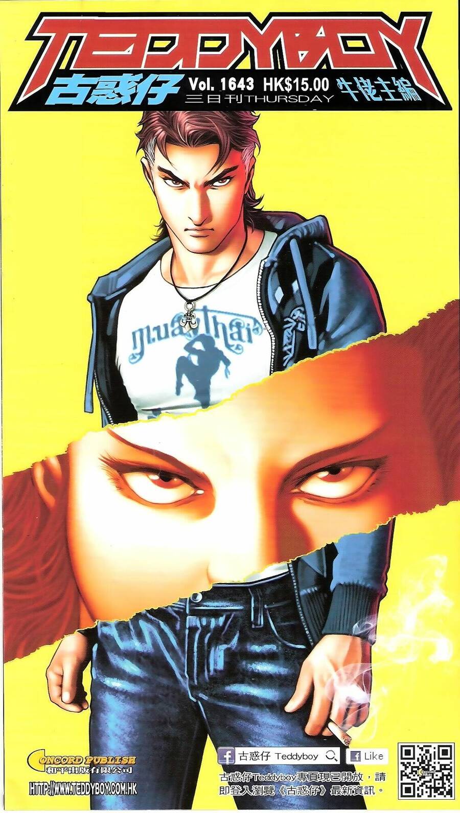 Người Trong Giang Hồ Chapter 1643 - 1