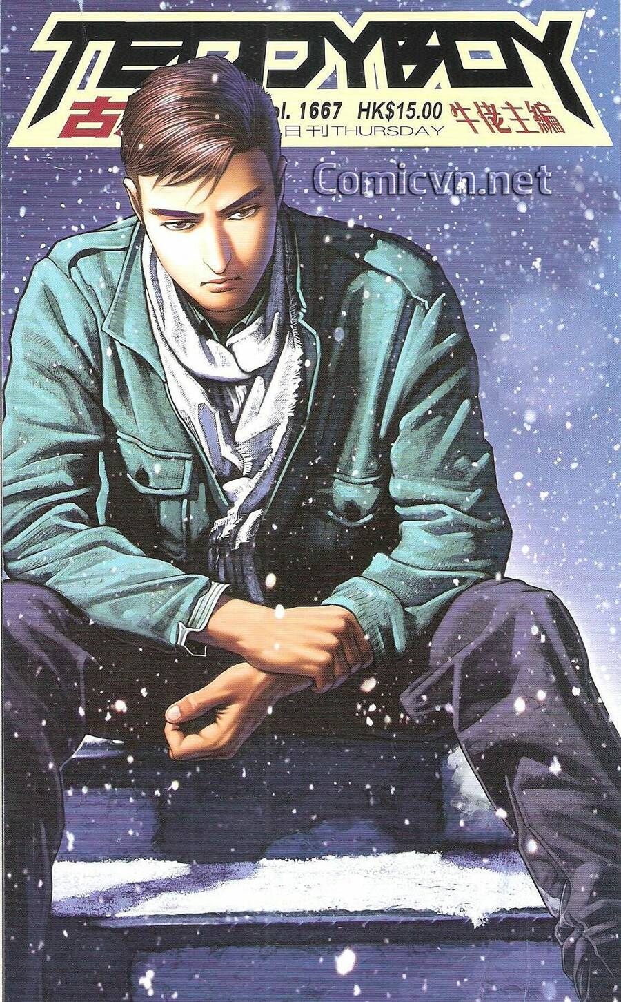 Người Trong Giang Hồ Chapter 1667 - 1