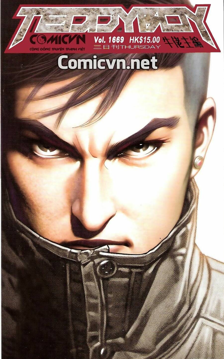 Người Trong Giang Hồ Chapter 1669 - 1