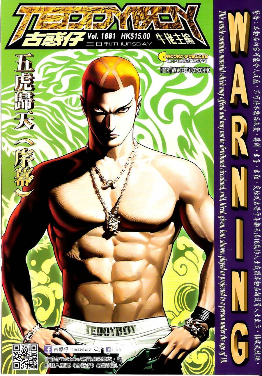 Người Trong Giang Hồ Chapter 1681 - 1