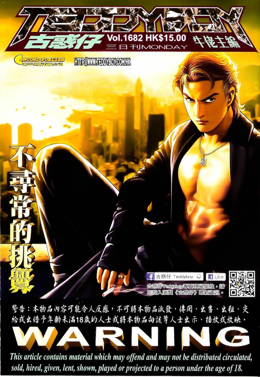 Người Trong Giang Hồ Chapter 1682 - 1