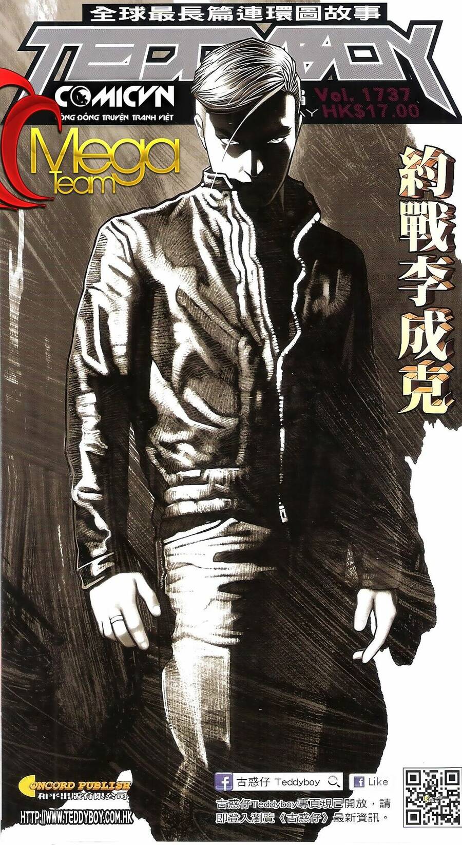 Người Trong Giang Hồ Chapter 1737 - 1