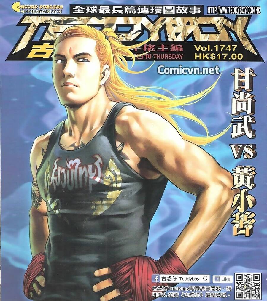 Người Trong Giang Hồ Chapter 1747 - 1