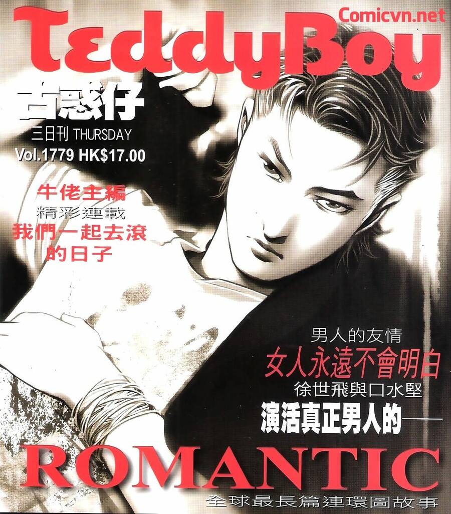 Người Trong Giang Hồ Chapter 1779 - 1