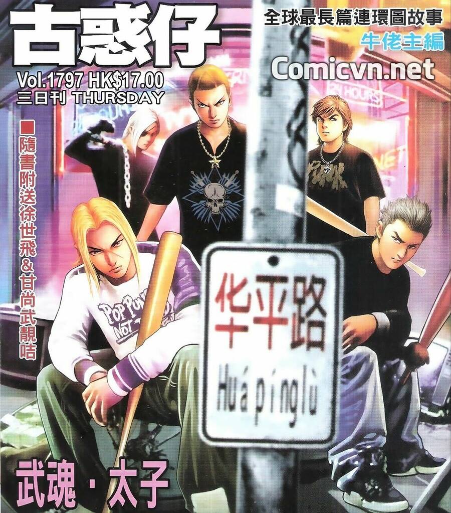 Người Trong Giang Hồ Chapter 1797 - 1