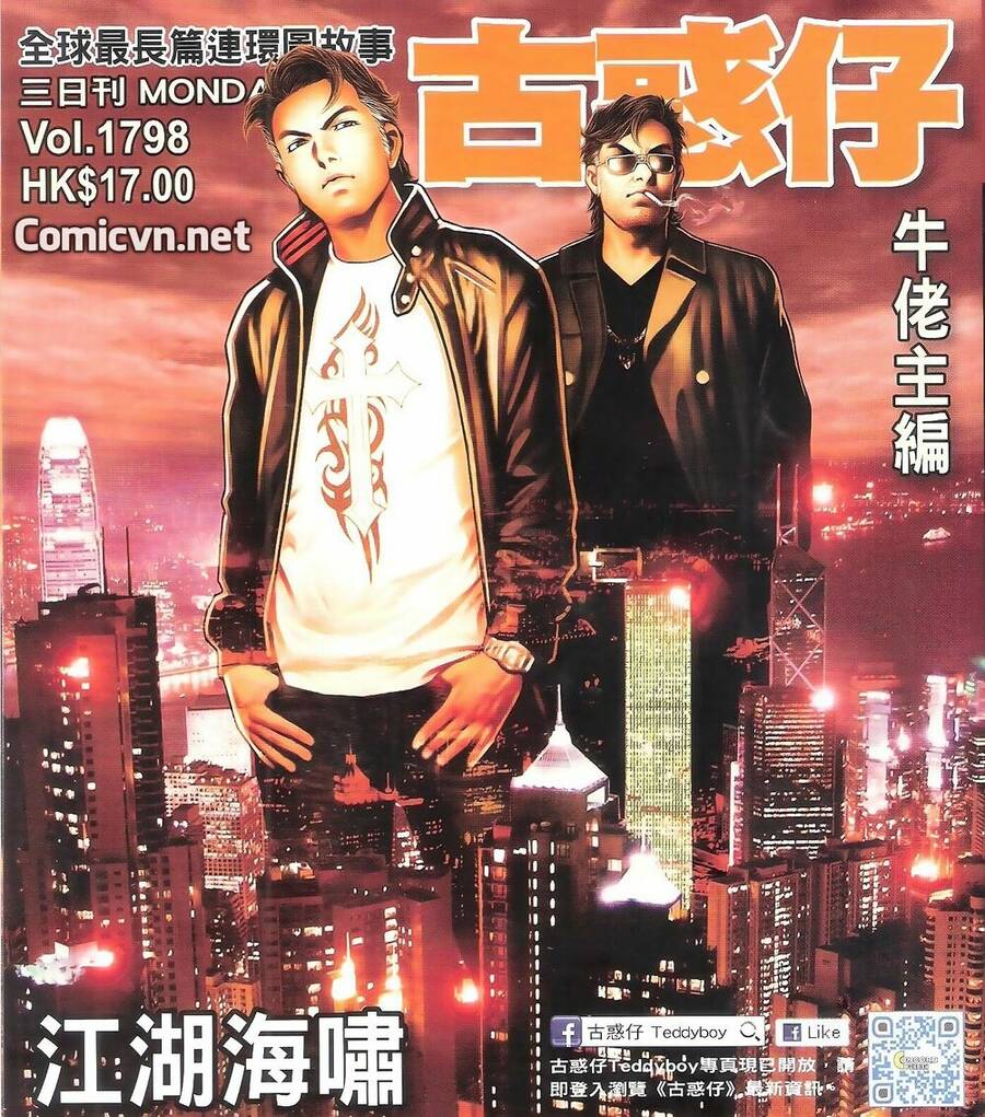 Người Trong Giang Hồ Chapter 1798 - 1