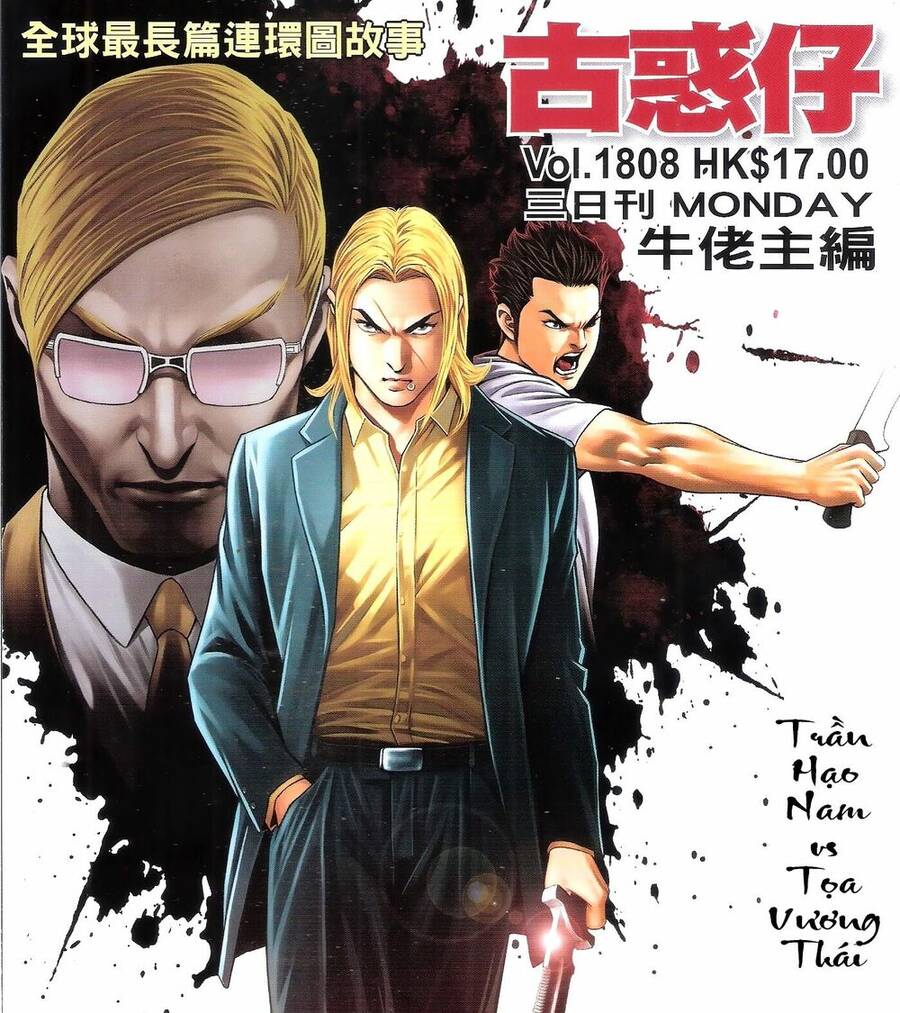 Người Trong Giang Hồ Chapter 1808 - 1