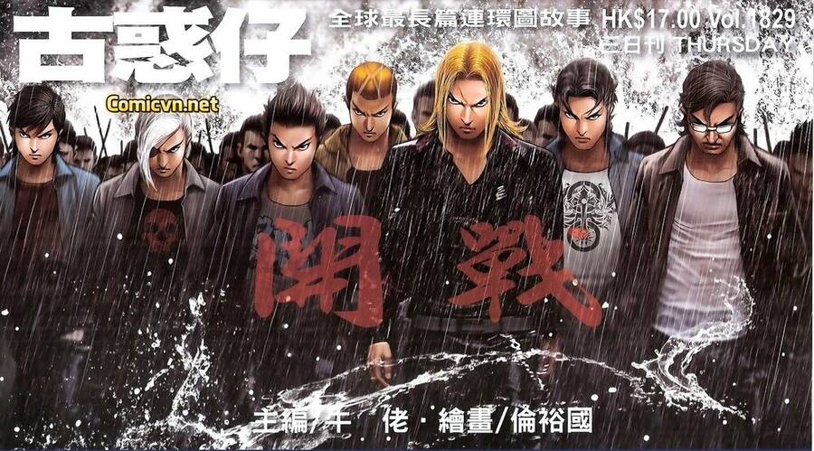 Người Trong Giang Hồ Chapter 1829 - 1