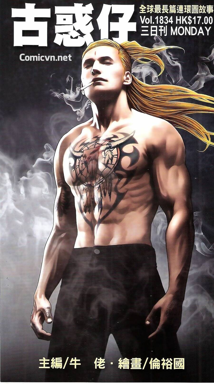 Người Trong Giang Hồ Chapter 1834 - 1