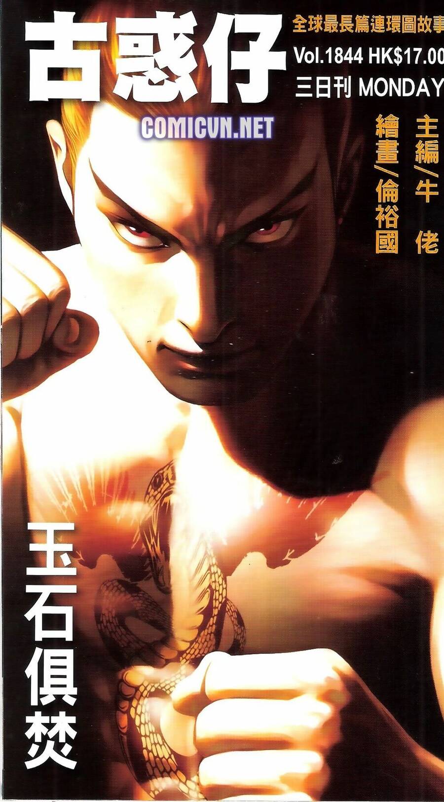 Người Trong Giang Hồ Chapter 1844 - 1