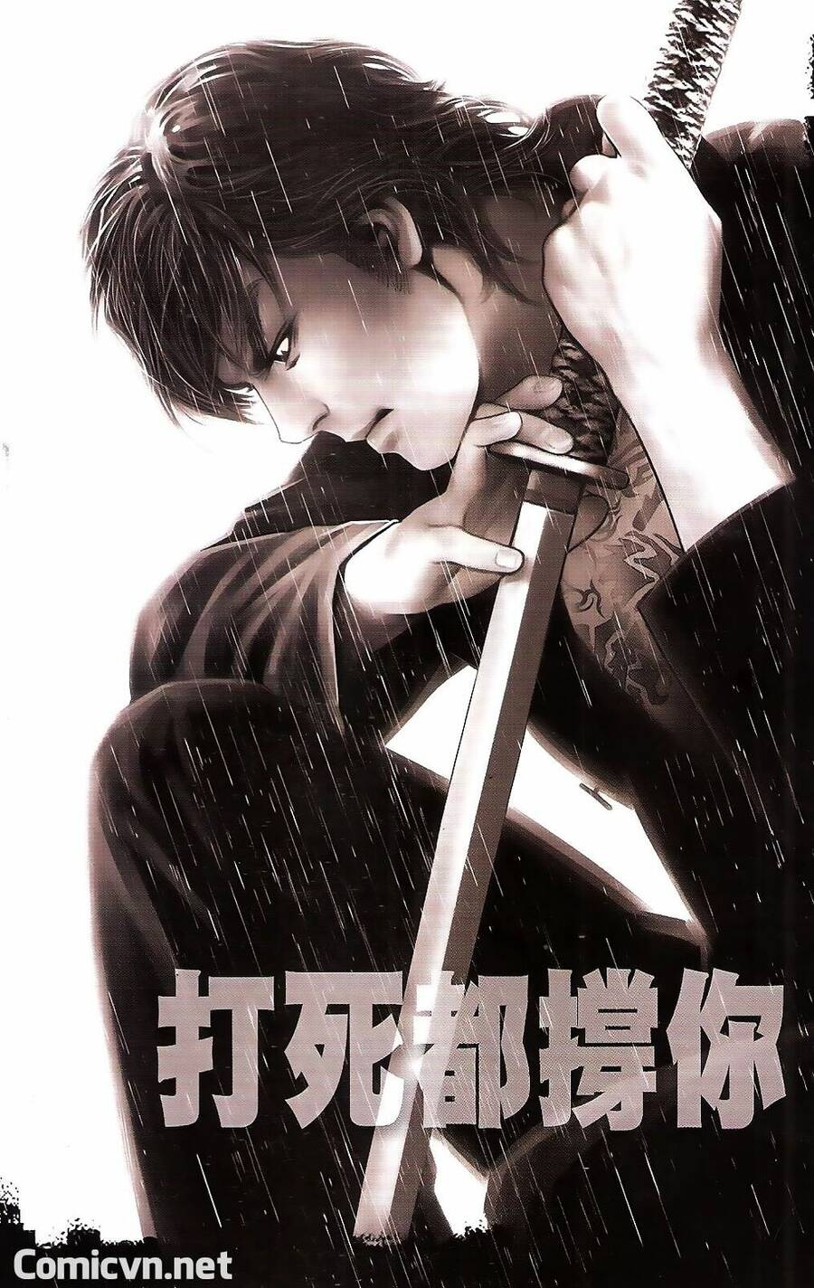 Người Trong Giang Hồ Chapter 1849 - 1