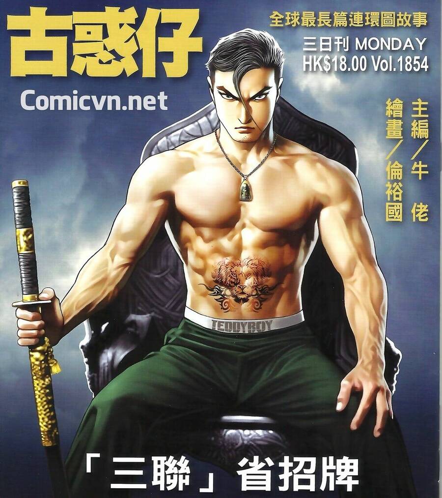 Người Trong Giang Hồ Chapter 1854 - 1