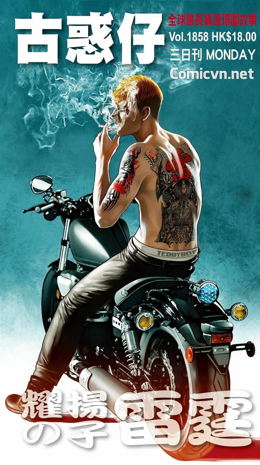 Người Trong Giang Hồ Chapter 1858 - 1