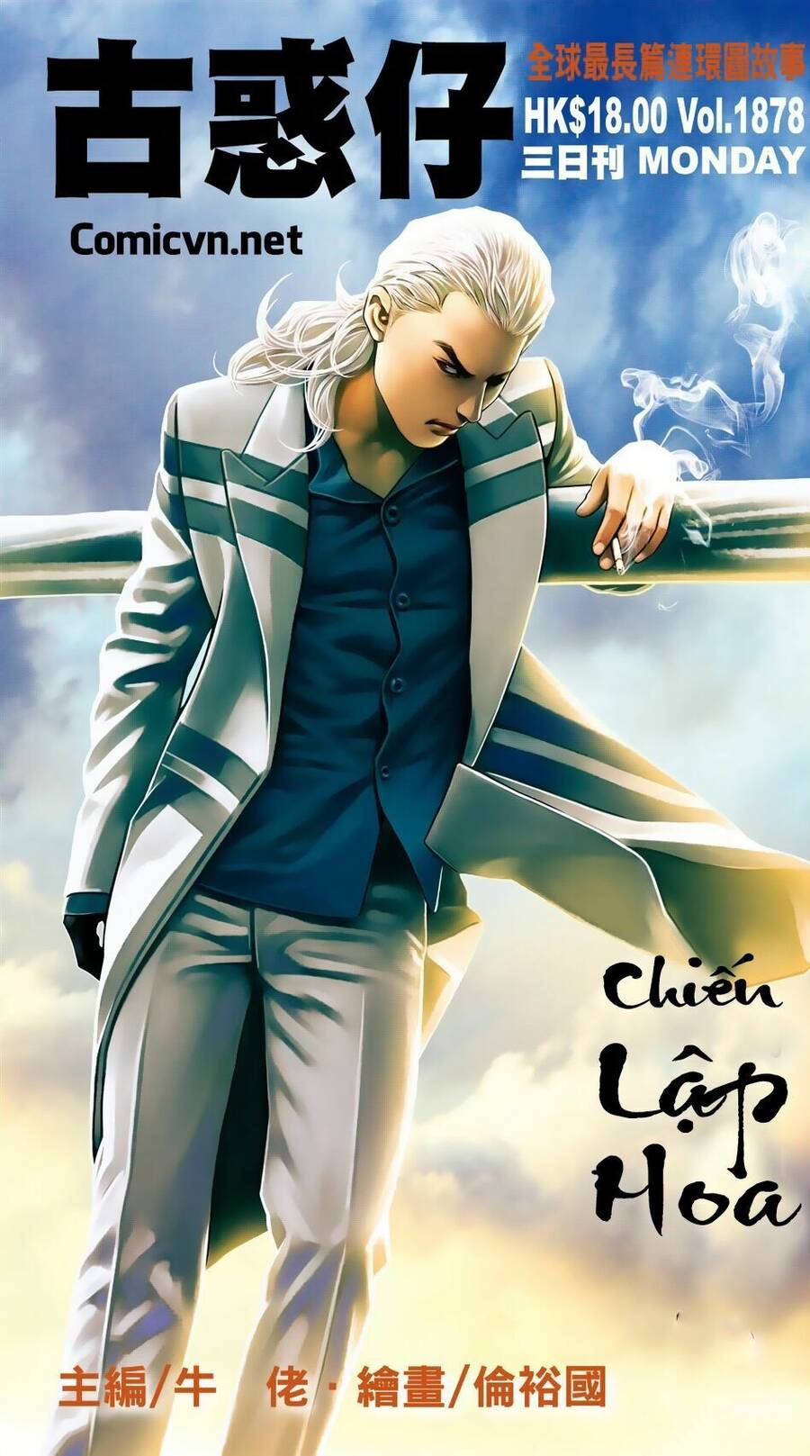 Người Trong Giang Hồ Chapter 1878 - 1