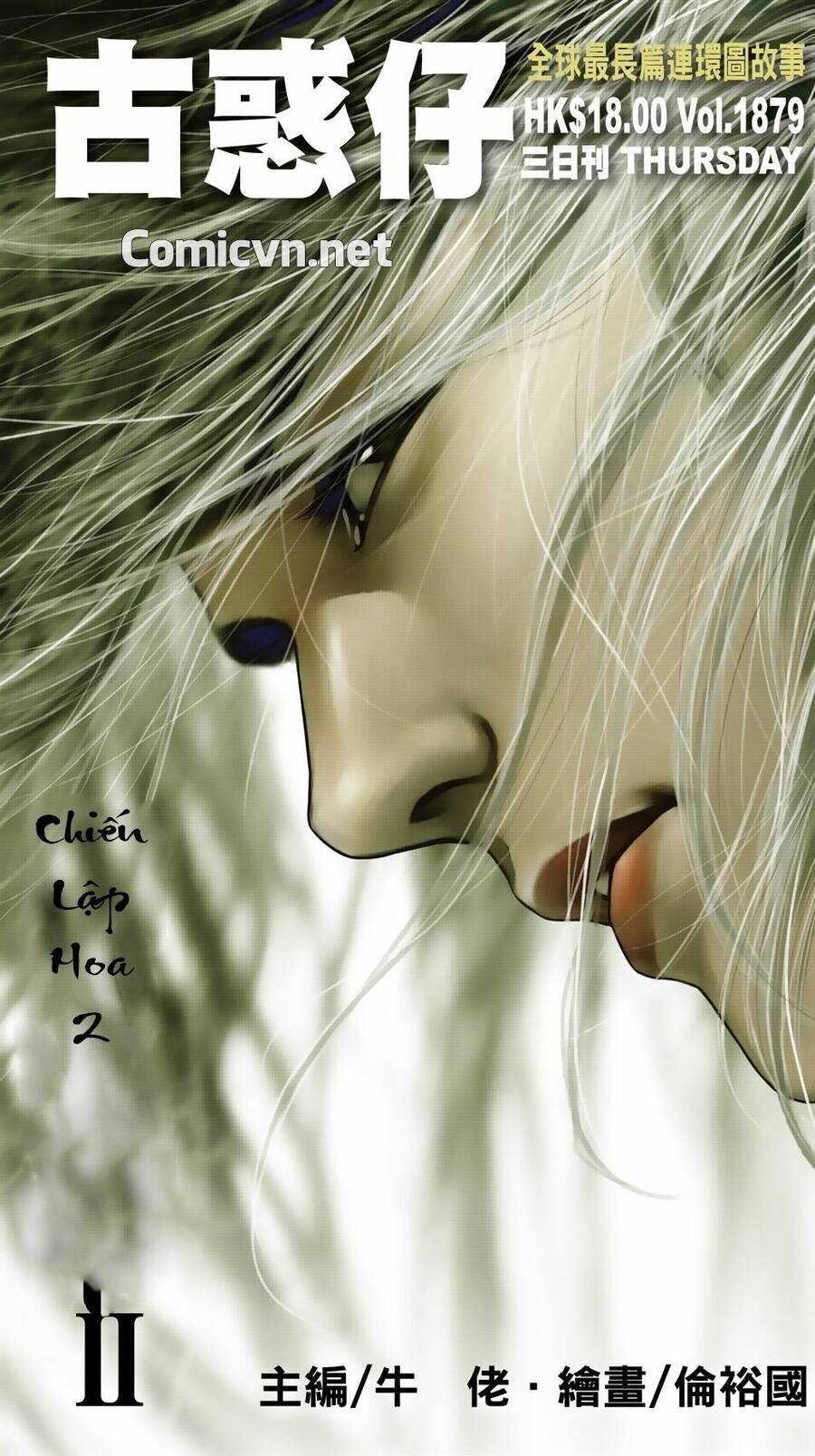 Người Trong Giang Hồ Chapter 1879 - 1