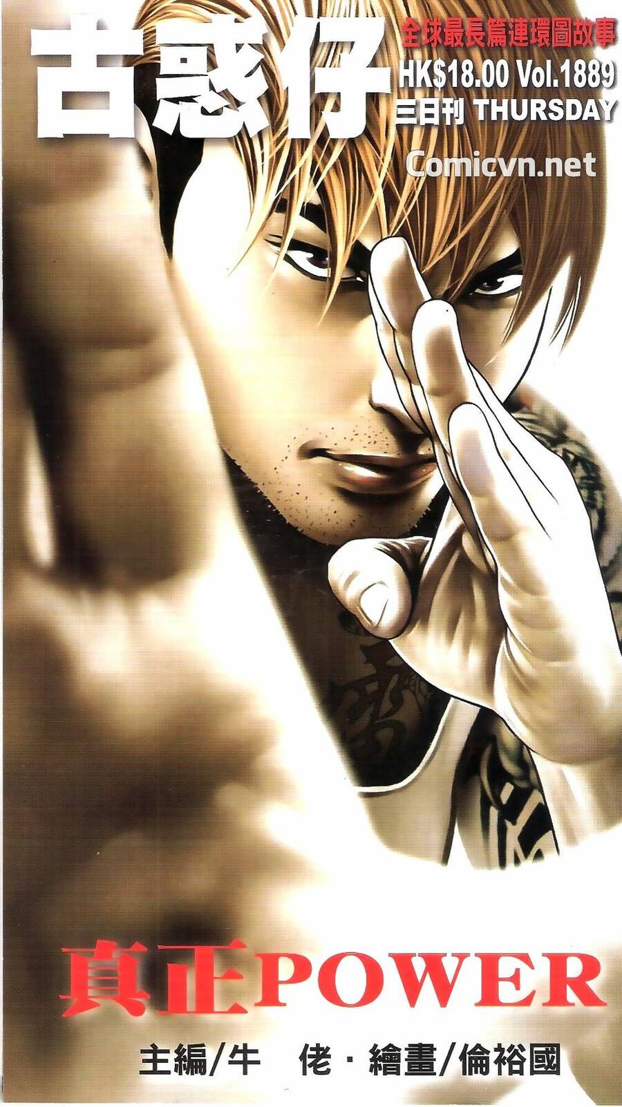 Người Trong Giang Hồ Chapter 1889 - 1