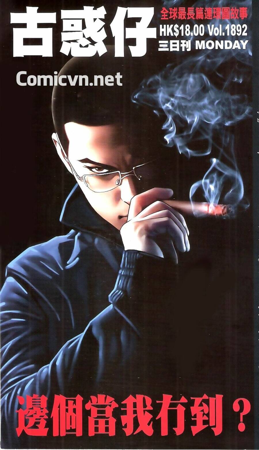 Người Trong Giang Hồ Chapter 1892 - 1