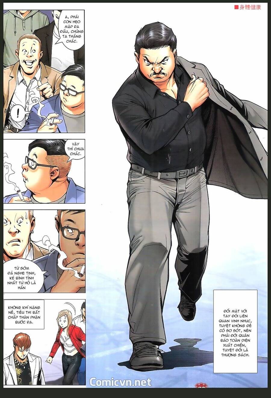 Người Trong Giang Hồ Chapter 1893 - 7