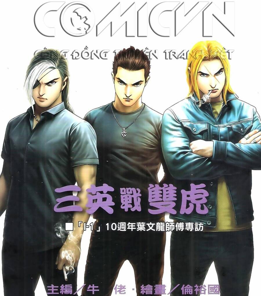 Người Trong Giang Hồ Chapter 1906 - 1