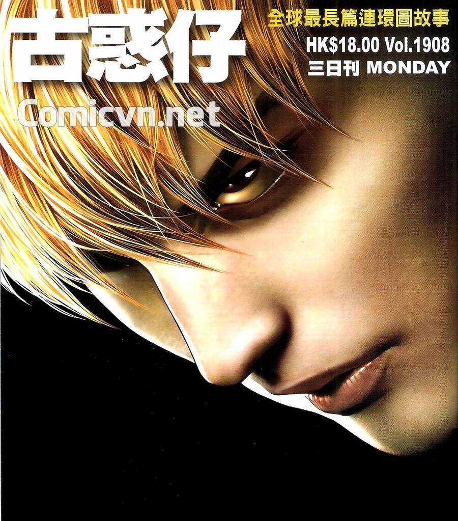 Người Trong Giang Hồ Chapter 1908 - 1