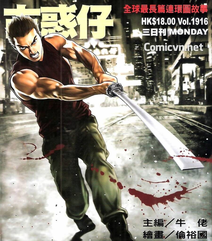 Người Trong Giang Hồ Chapter 1916 - 1