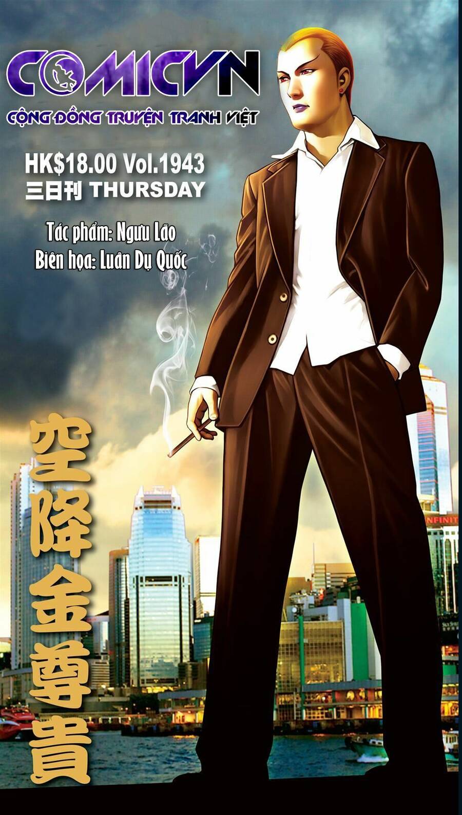 Người Trong Giang Hồ Chapter 1943 - 1