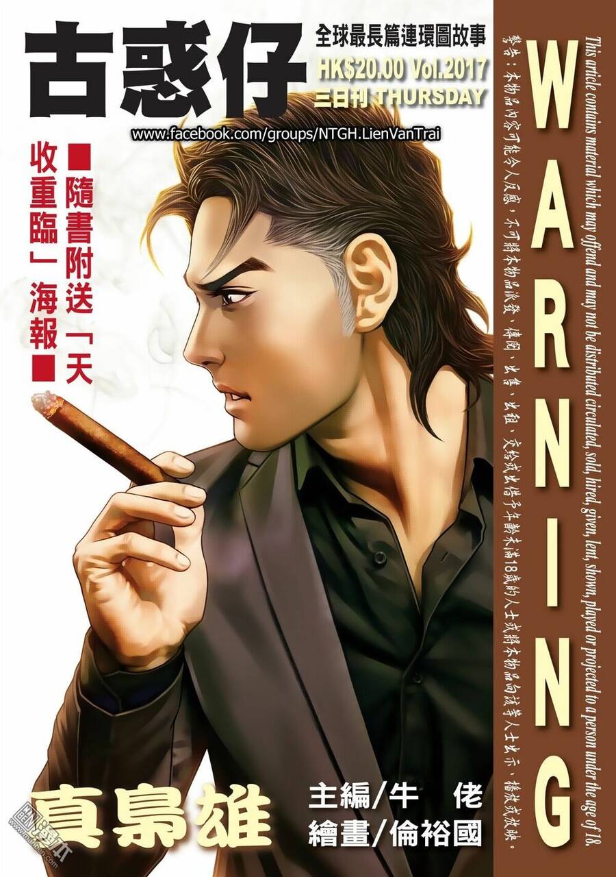 Người Trong Giang Hồ Chapter 2017 - 1