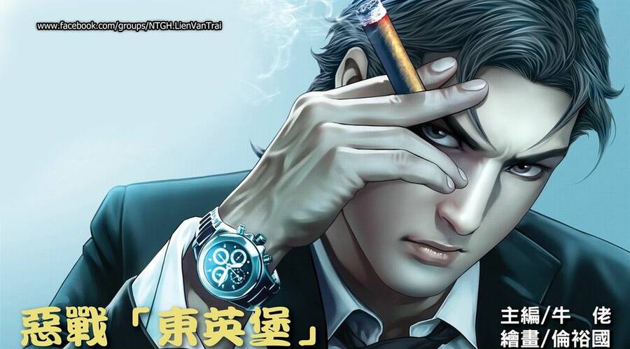 Người Trong Giang Hồ Chapter 2022 - 1