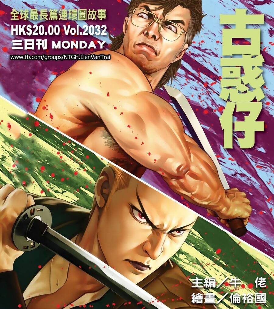 Người Trong Giang Hồ Chapter 2032 - 1