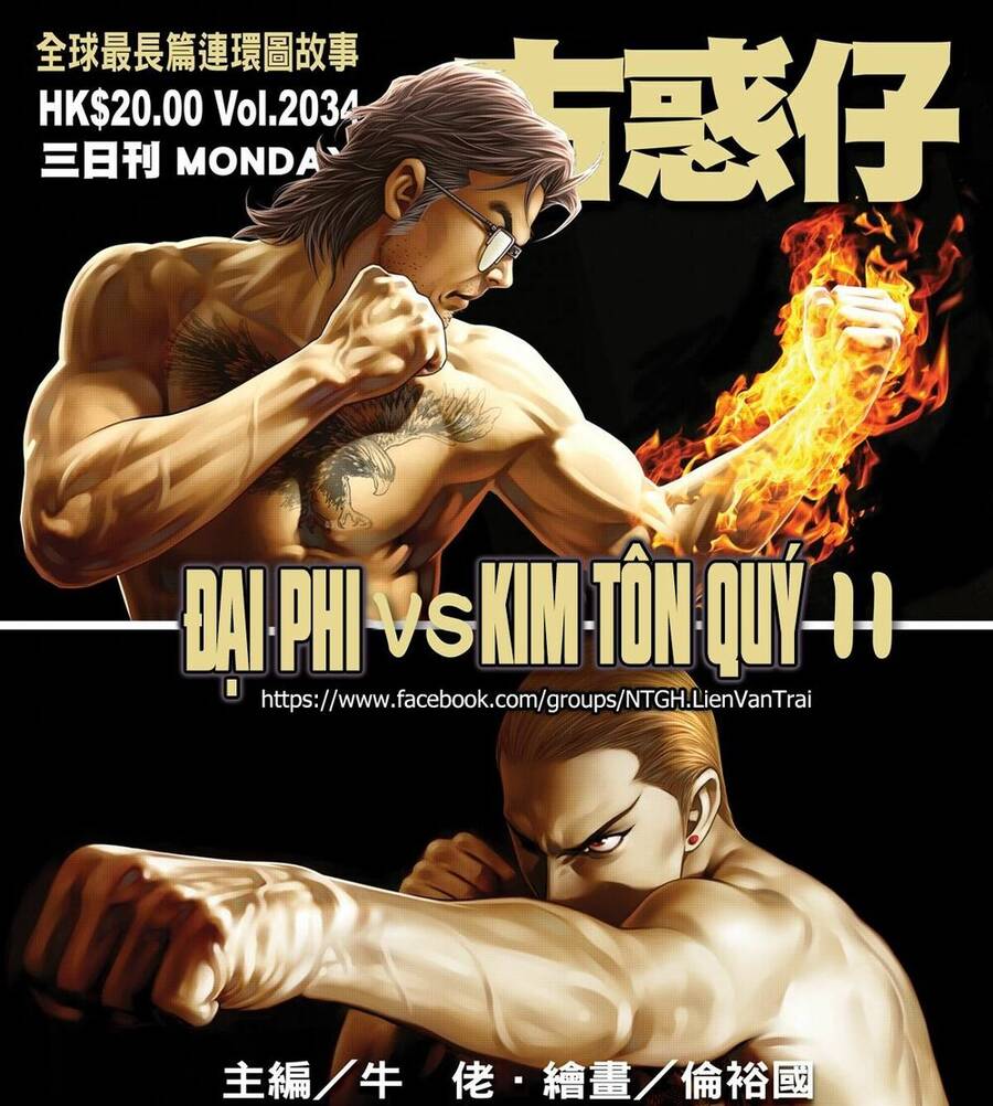 Người Trong Giang Hồ Chapter 2034 - 1