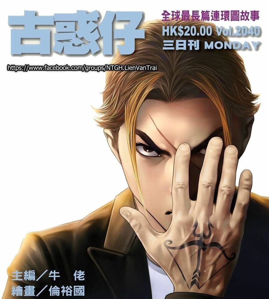 Người Trong Giang Hồ Chapter 2040 - 1