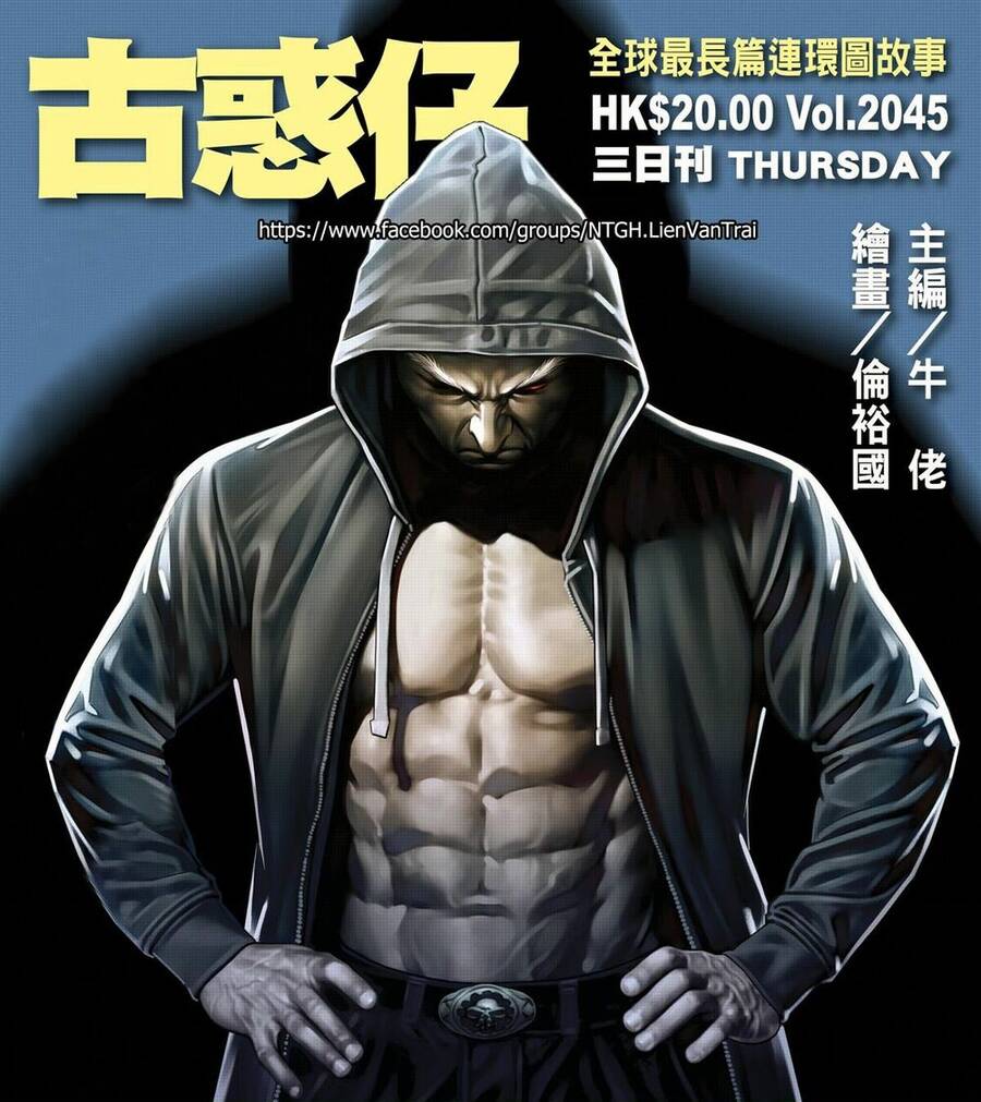 Người Trong Giang Hồ Chapter 2045 - 1