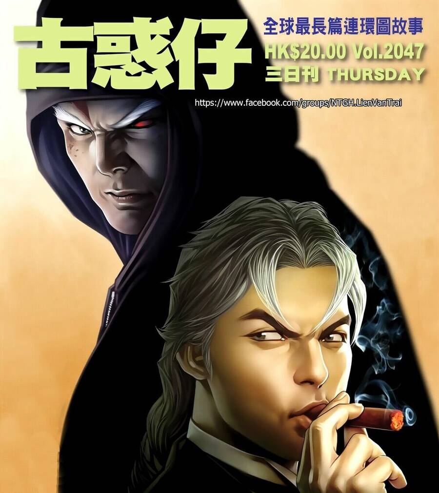 Người Trong Giang Hồ Chapter 2047 - 1