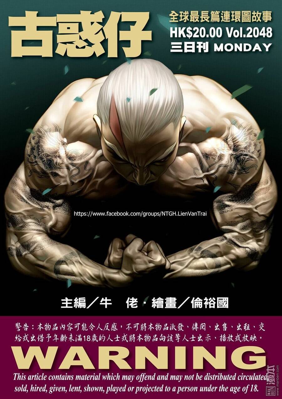 Người Trong Giang Hồ Chapter 2048 - 2