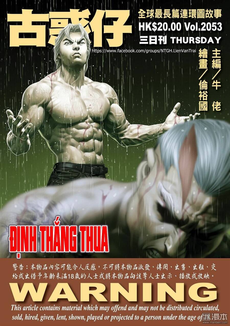 Người Trong Giang Hồ Chapter 2053 - 1