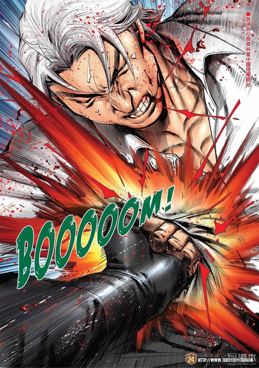 Người Trong Giang Hồ Chapter 2053 - 23