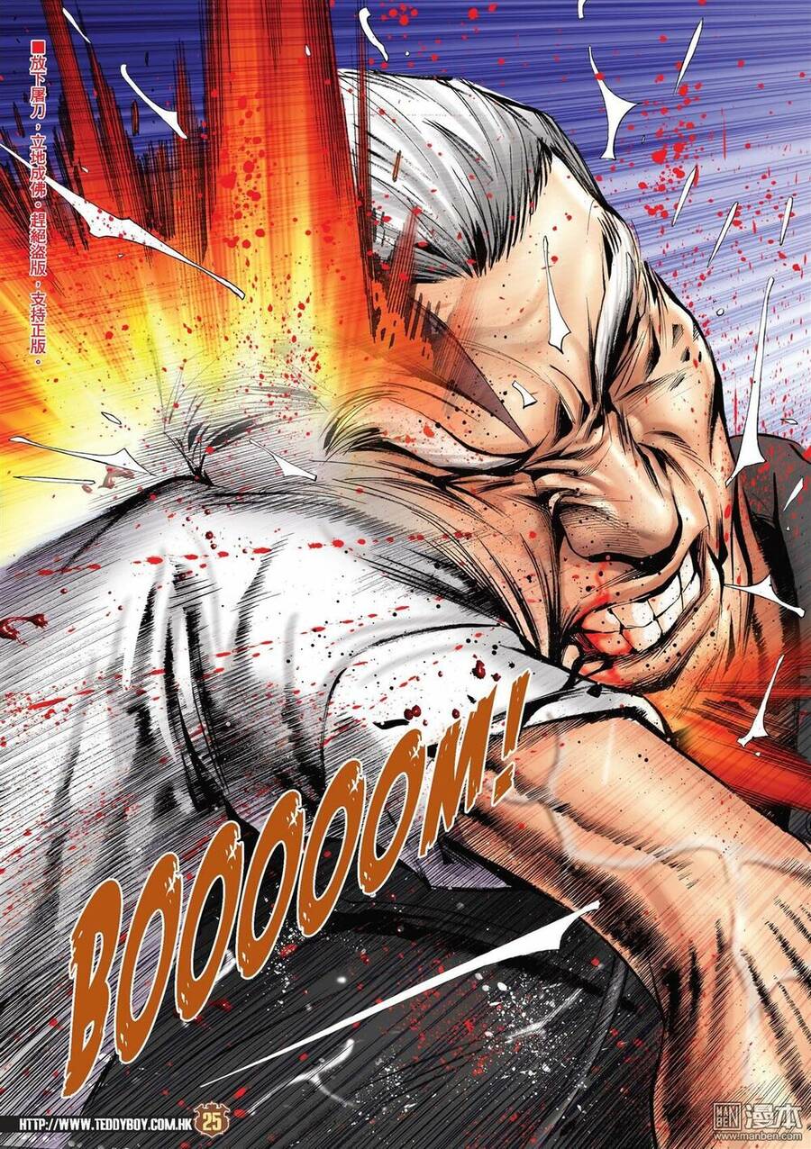 Người Trong Giang Hồ Chapter 2053 - 24