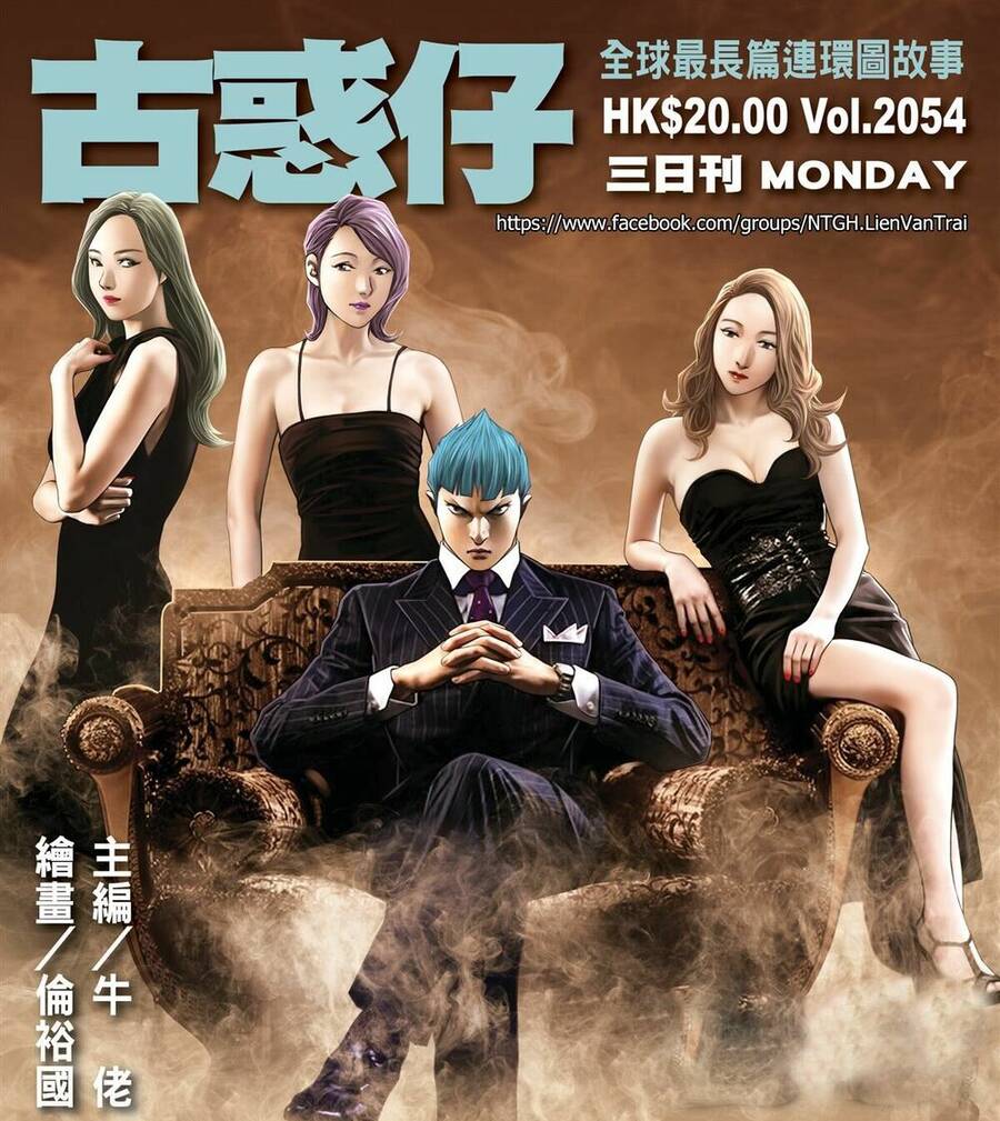 Người Trong Giang Hồ Chapter 2054 - 1