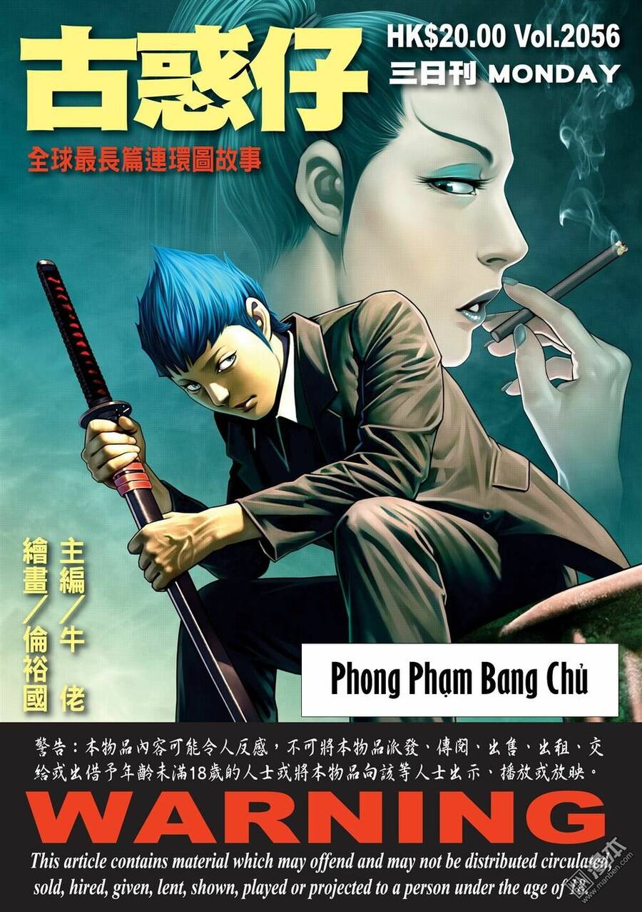 Người Trong Giang Hồ Chapter 2056 - 1