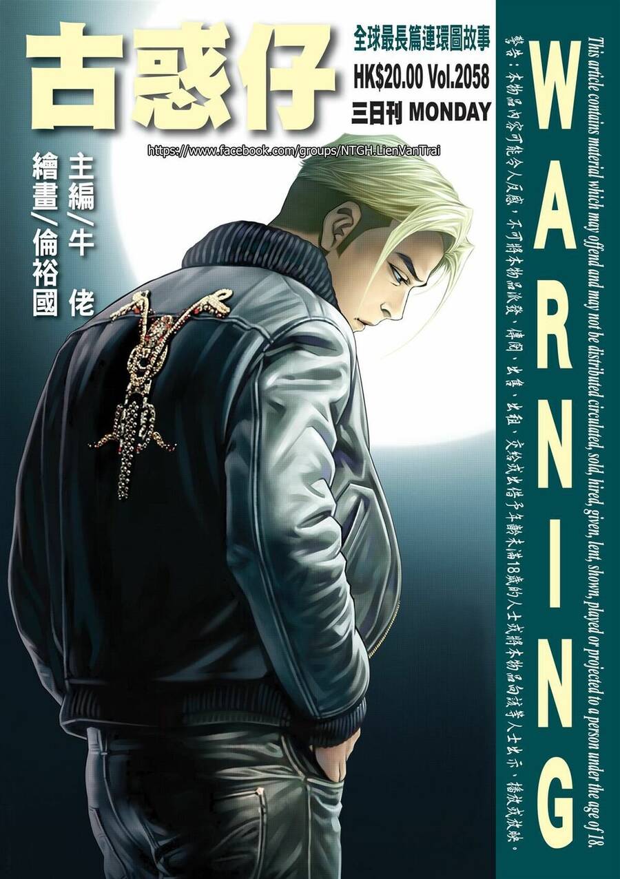 Người Trong Giang Hồ Chapter 2058 - 1