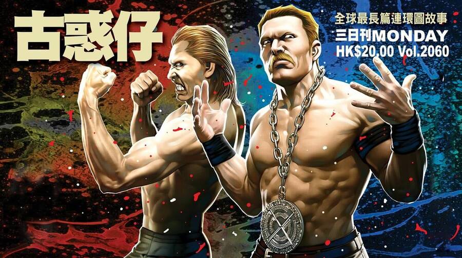 Người Trong Giang Hồ Chapter 2060 - 1