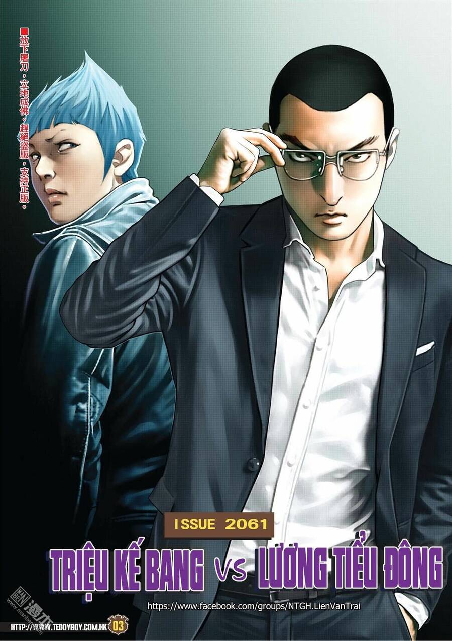 Người Trong Giang Hồ Chapter 2061 - 2