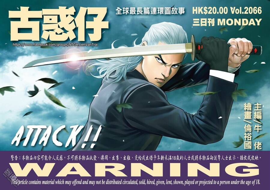 Người Trong Giang Hồ Chapter 2066 - 1