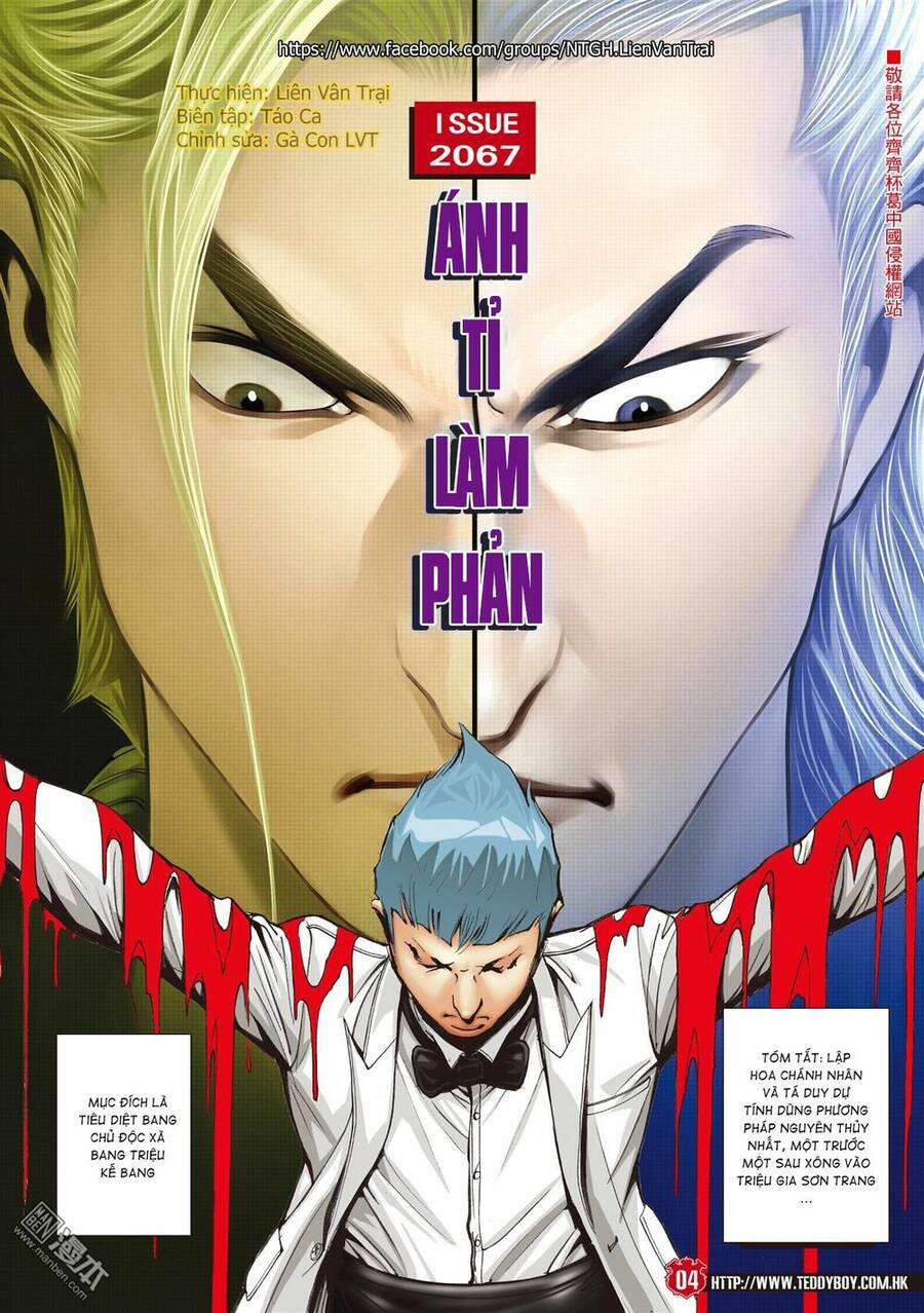 Người Trong Giang Hồ Chapter 2067 - 2