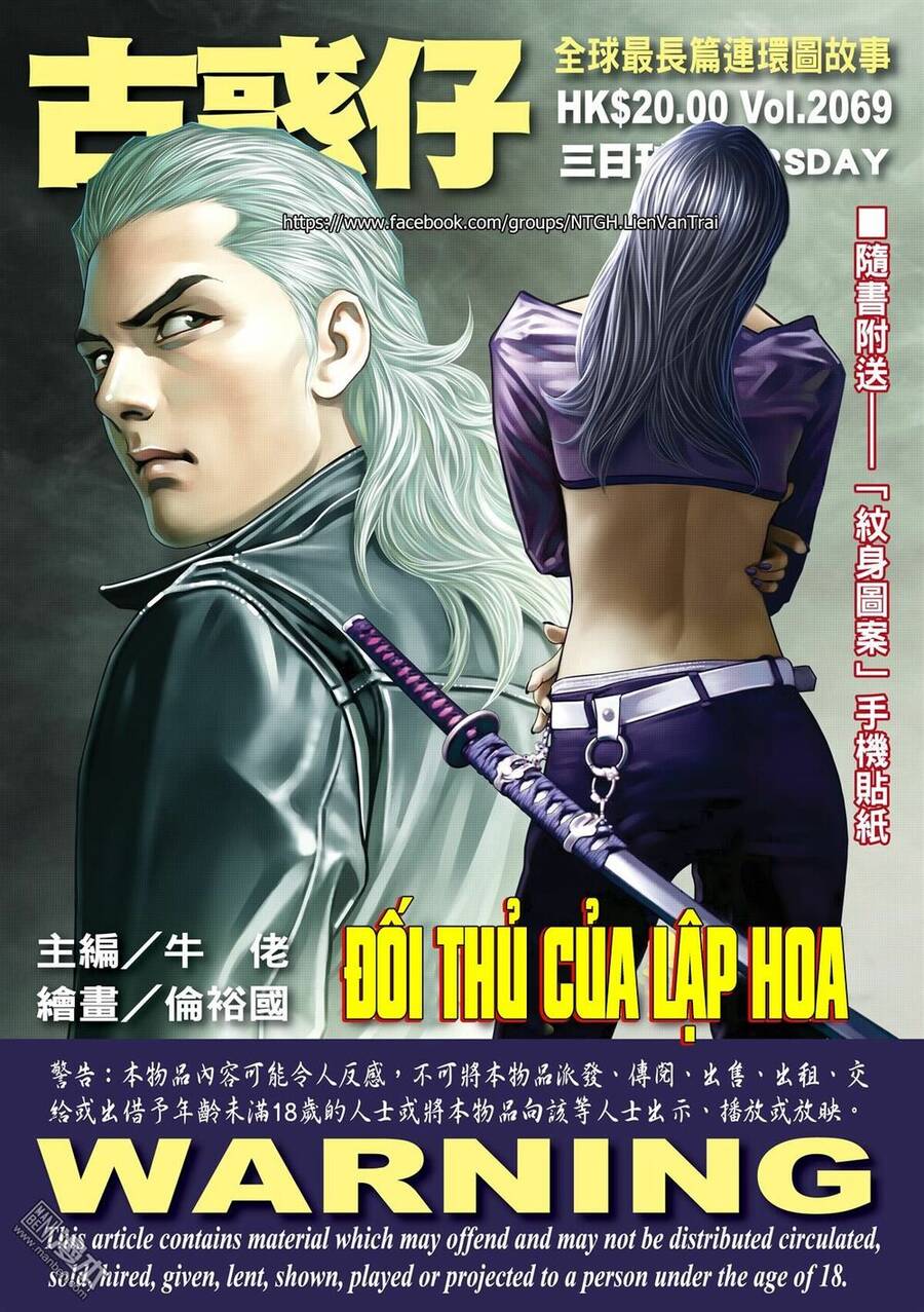 Người Trong Giang Hồ Chapter 2069 - 1