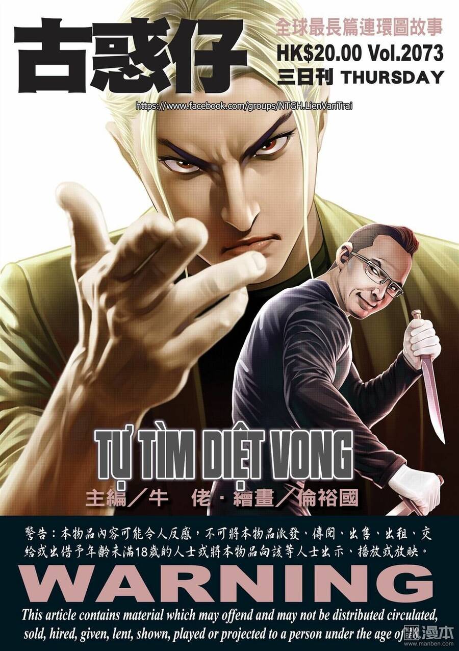 Người Trong Giang Hồ Chapter 2073 - 1